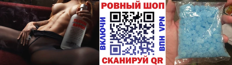 Наркота Малоярославец Alpha PVP  Кокаин  Меф мяу мяу  Бошки Шишки  ГАШ 