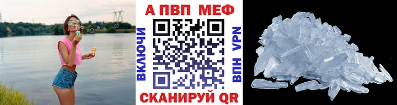 Alpha PVP СК КРИС  цены   Малоярославец 