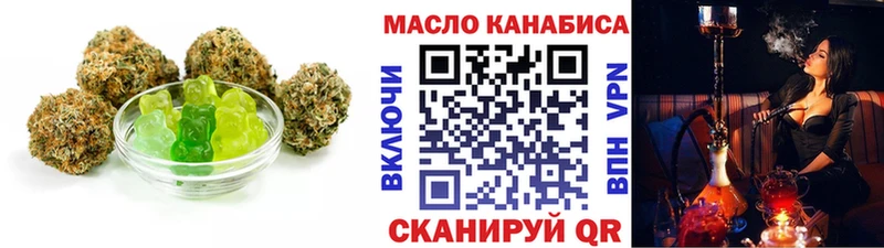 гидра как зайти  Малоярославец  Cannafood конопля 
