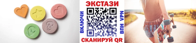 Экстази XTC  Малоярославец 