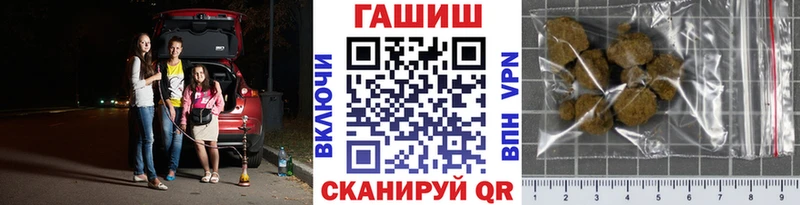 Гашиш hashish  Малоярославец 