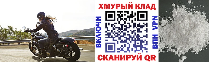 ГЕРОИН герыч Малоярославец