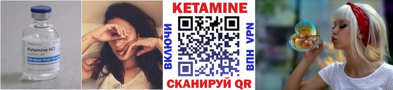 КЕТАМИН VHQ  кракен ссылки  Малоярославец  продажа наркотиков 