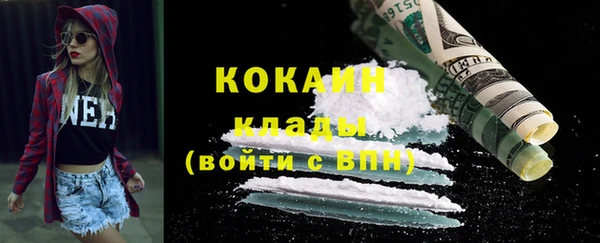 МДМА Богородск
