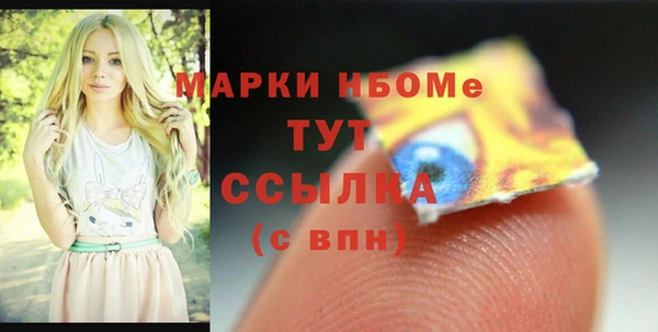 МДМА Богородицк
