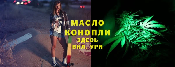 МДМА Богородицк