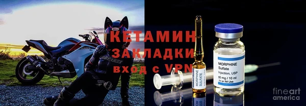 МДМА Богородицк