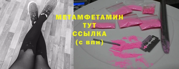 МДМА Богородицк