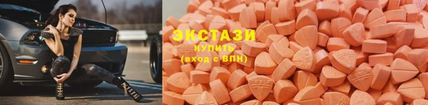 МДМА Богородицк