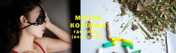 МДМА Богородск