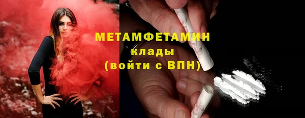 МДМА Богородицк