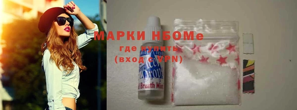 МДМА Богородск
