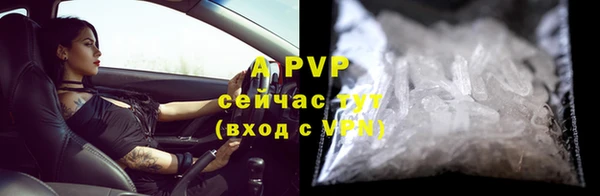 МДМА Богородицк