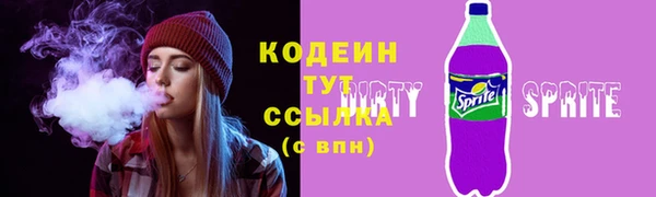 МДМА Богородицк