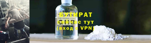 МДМА Богородицк