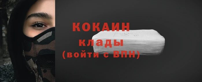 МДМА Богородицк