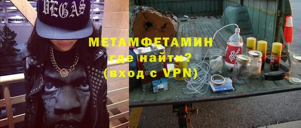 МДМА Богородицк