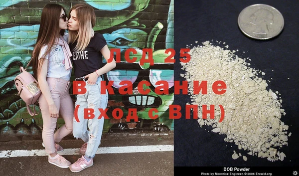 МДМА Богородицк