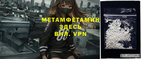 МДМА Богородск