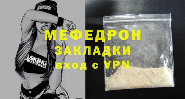 МДМА Богородск