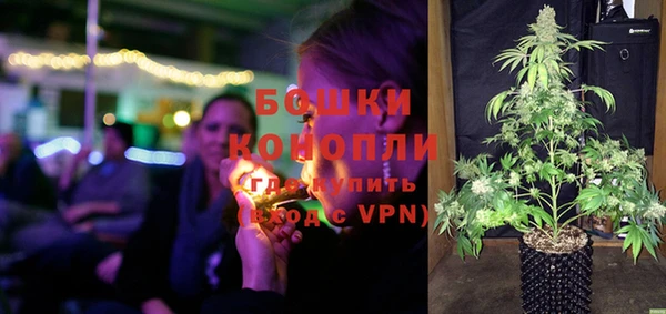 МДМА Богородск