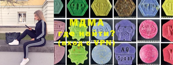 МДМА Богородицк