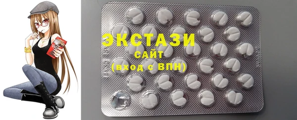 МДМА Богородицк