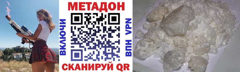 дарнет шоп  МЕГА tor  МЕТАДОН белоснежный  Малоярославец 
