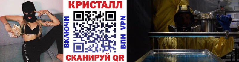 МЕТАМФЕТАМИН пудра  Малоярославец 