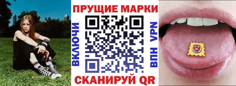 где купить Малоярославец Наркотические марки 1,8мг