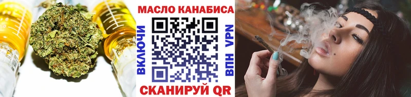 купить наркотики цена  Малоярославец  кракен онион  Дистиллят ТГК гашишное масло 