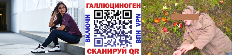 Галлюциногенные грибы мицелий  Малоярославец 